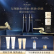 肌膚之鑰（CPB）長(zhǎng)管隔離37ml雙支生日禮物送女友