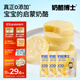 奶酪博士小圓奶酪75g*3袋 100%原制干酪 低鹽高鈣0乳糖0總糖天然乳鈣