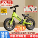 貝趣兒童平衡車(chē)1-3-6-12歲寶寶滑步車(chē)無(wú)腳踏小孩自行車(chē)男孩兩輪滑行車(chē) 發(fā)泡輪 12寸 綠色 適合身高80-110cm 2-5歲幼兒女孩六一兒童節禮物