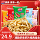 親親蝦條蝦片非油炸混合80g*5包 膨化休閑食品經(jīng)典組合零食大禮包