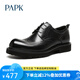 PAPK帕恪男鞋新款真皮布洛克商務(wù)休閑英倫大頭皮鞋輕便厚底增高正裝德比鞋 黑色-76361672Z 43