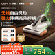uwant友望 除螨儀雙杯塵螨分離 家用床上紫外線(xiàn)殺菌 除螨機超聲波 去螨蟲(chóng)大吸力吸塵神器M400U床寶