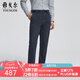 雅戈?duì)枺╕OUNGOR）褲子男士秋冬季青年男牛仔褲水洗牛仔褲商場同款 灰藍(lán)YCNZ335632HWA 35 .5 180/88A