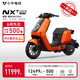 小牛電動(dòng)【2025新品】NXT Ultra 電動(dòng)自行車鋰電池 新國(guó)標(biāo)智能鋰電長(zhǎng)續(xù)航通勤代步電動(dòng)車