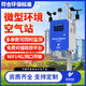奕帆環(huán)境 YIFAN ENVIRONMENT室外微型空氣站戶(hù)外臭氧大氣環(huán)境監測儀四氣兩塵空氣質(zhì)量檢測微站 空氣質(zhì)量監測系統【定金】