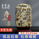 榮寶齋榮寶齋壽山石章料孤品 篆刻印章閑章方形神獸如意鈕毛筆書(shū)法姓名國畫(huà)藏書(shū)章石頭印章練習章石章 壽山石643（水草柳坪）