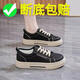 鞋子女帆布鞋平底百搭運動(dòng)鞋厚底輕便透氣休閑鞋女韓版學(xué)生鞋 868帆布【黑咖】 40
