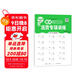 2025秋活頁(yè)小數學(xué)數學(xué)豎式計算卡四年級上冊人教版 少而精 小學(xué)數學(xué)豎式計算卡活頁(yè)專(zhuān)項訓練豎式計算數學(xué)思維專(zhuān)項強化訓練必刷題同步練習冊同步訓練豎式計算天天練 計算小達人 小學(xué)計算能手四年級上冊 隨堂幫