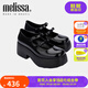 Melissa（梅麗莎）女士復(fù)古厚底時(shí)尚瑪麗珍單鞋33670 黑色 37