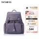 新秀麗（Samsonite）女士背包書包大容量旅行包雙肩包NW7紫色七夕禮物送女友情人節(jié)