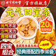 北京同仁堂正宗元氣四寶茶黃芪黨參麥冬西洋參茶包通用男女滋補 元氣四寶茶【健康裝】30包