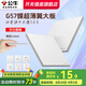 公牛（BULL）G57暮雪白超薄開關(guān)插座全屋套餐家用奶油風(fēng)五孔u(yù)sb電源86網(wǎng)線面板 【暮雪白】空白面板