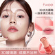 FWEE水光3d唇釉鏡面水潤保濕嘟嘟唇韓唇彩口紅 A01裸米色 30%