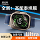 圖拉斯適用蘋(píng)果手表保護膜apple iwatch ultra3/2/1鈦合金邊框分體全覆蓋鋼化膜高清泰坦膜 黑色·49MM