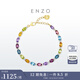 ENZO彩虹18K金彩虹誓約多彩寶石鉆石手鏈EZV8785  七夕禮物 18K金多彩寶石手鏈