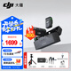 大疆（DJI） MIC 2 無(wú)線(xiàn)領(lǐng)夾麥克風(fēng)一拖二/一拖一直播降噪收音麥 手機相機收音器藍牙 DJI Mic 2 一拖二【贈短視頻收音套餐】 官方標配