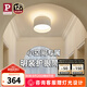 Paulmann P德國柏曼護(hù)眼筒燈客廳無主燈臥室玄關(guān)免開孔高亮度明裝孔燈 【明裝】13W-4000K-99°