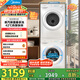 美的（Midea）洗烘套裝 10公斤滾筒洗衣機(jī)+熱泵烘干機(jī) 除螨除潮 毛屑過(guò)濾 MG100V11FPRO+MH100V11F 國(guó)家補(bǔ)貼