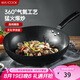 美廚（maxcook）炒鍋鐵鍋30CM 燃氣爐電磁爐通用 無涂層 可用鐵鏟 MDB-30