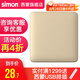西蒙（SIMON） 西蒙開關(guān)插座i6系列香檳金色86型5五孔面板家用多孔二三暗裝電源 一開單控開關(guān)