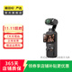 大疆（DJI） Osmo Pocket 戶(hù)外摩托騎行潛水徒步 vlog 二手相機 運動(dòng)相機 大疆Osmo Pocket 3 顏色規格參考質(zhì)檢報告