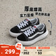 VANS范斯官方 Old Skool Overt CC隕石黑厚底板鞋運動(dòng)鞋出游好鞋 黑色/白色 36.5
