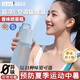酷蟲 KUSECT德國香味環(huán)噴霧水杯tritan兒童學(xué)生上學(xué)專用軍訓(xùn)男女運(yùn)動(dòng)高顏值夏 磨砂藍(lán)色700ML