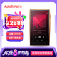 艾利和（Iriver）A&ultima SP3000T 256G 旗艦電子管HIFI音樂播放器 無損mp3 硬解DSD 銅版