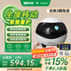 enabot EBO SE 全屋移動(dòng)監(jiān)控?cái)z像頭 遠(yuǎn)程遙控家用電子安防監(jiān)控 智能家居老人小孩寵物攝像頭 ebo機(jī)器人