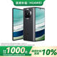 華為（HUAWEI） Mate X5 折疊屏手機 12GB+512GB 羽砂黑