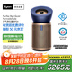 戴森（DYSON）BP04空氣凈化器 大面積凈化異味過敏原除甲醛  濾除花粉寵物毛發(fā) 醫(yī)護(hù)級 寵護(hù)認(rèn)證 【藍(lán)金色】