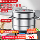 康巴赫（KBH）蒸鍋304不銹鋼蒸籠雙層復(fù)合底湯煮鍋燃?xì)庠铍姶艩t通用【旗艦款】 高蓋 2層 28cm