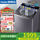 海爾（Haier）【大桶】新品雙動力波輪洗衣機直驅(qū)變頻10公斤BZ618智能語音播報家用全自動防纏繞后控大彩屏觸控 AI智慧洗自編程+頑漬洗除菌螨桶自潔+羽絨服預(yù)約洗 送貨上樓到家/免費上門安裝