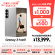 三星Samsung Galaxy Z Fold7 超輕薄折疊屏手機 2億像素 AI手機 披荊斬棘哥哥同款 12GB+512GB 星夜銀