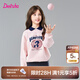 笛莎（DEESHA） 童裝兒童女童衛(wèi)衣2025年春季新款中大童學(xué)院風長袖翻領(lǐng)衛(wèi)衣 淺粉色 160