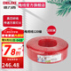 德力西銅芯電視線(xiàn)64/96/120編無(wú)氧銅雙屏蔽高清有線(xiàn)電視連接線(xiàn)國標100米 120編(紅色) 100米