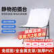 神牛PVC靜物拍攝臺(tái)電商產(chǎn)品攝影臺(tái)可折疊靜物拍照靜物臺(tái)白色背景板視頻樣品道具桌便攜拍照臺(tái)送收納包 60*130CM【拍照攝影臺(tái)】