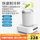旺拉圖快速制冷杯墊可結冰微小型迷你制冰機宿舍制冰機制冰杯加熱制熱杯墊飲料冰鎮神器教師節禮物 【ProPlus升級款48W】冷暖五檔