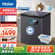 海爾零下-40℃度冰柜家用無需除霜200升及以下超低溫全冷凍冷藏鋼板內(nèi)膽一級能效凈味商用電子控溫冷柜 142升丨零下40℃植萃凈味丨彩晶玻璃門 142L