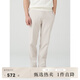 beanpole【錐形褲】濱波春夏男士春混紡舒適錐字版長褲 象牙色 29 160/76A