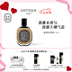蒂普提克（Diptyque）淡香精75ml系列香氛肌膚之花玫瑰譚道杜桑 七夕情人節(jié)禮物送女友 旋律淡香精75ml