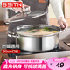 BSITN不銹鋼火鍋清湯鍋30cm火鍋鍋具專用鍋電磁爐火鍋燉鍋煮鍋4630
