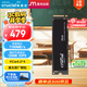 Crucial英睿達(dá) 美光P310 1TB SSD固態(tài)硬盤(pán) M.2接口（NVMe PCIe4.0*4）讀速7100MB/s  臺(tái)式機(jī)筆記本硬盤(pán)
