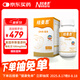 紐曼思（原名紐曼斯）Nemans 新西蘭進(jìn)口海藻油DHA90粒裝 兒童可食用