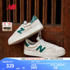 NEW BALANCE NB 官方板鞋男鞋女鞋休閑低幫復古透氣運動鞋CTC系列 綠標-米灰色 【中性】PROCTCCG 41.5 (中性腳長26cm)