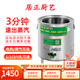居正蒸包爐商用蒸包子機 燃氣電多功能蒸汽機早餐店小籠包蒸汽爐 圓形-液化氣【自動進水】