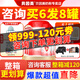 貝因美粉愛加配方奶粉 含乳鐵蛋白+愛加800克 2段 愛加*6罐 800g