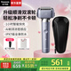 松下（Panasonic）【國家補(bǔ)貼】小錘子3.0電動剃須刀刮胡往復(fù)式智能便攜胡須刀全身水洗送男士七夕情人節(jié)禮物高檔 錦葵紫【抗菌升級小錘子3.0】禮盒裝LM36