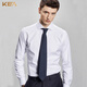 KEA白襯衫男長(cháng)袖商務(wù)正裝職業(yè)通勤工裝修身免燙抗皺男士西裝襯衣 溫莎領(lǐng)-白色 39