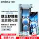 Smorss【頂配除塵倉丨3D熱彎】適用OPPO Find X7Ultra鋼化膜全膠手機膜全屏覆蓋高清防摔防刮太空倉貼膜